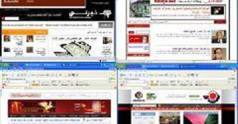 المواقع الالكترونية: إعادة تدوير المضمون