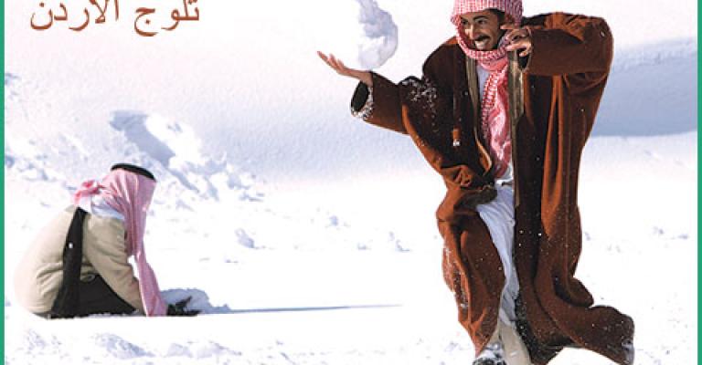 مزارعون يتبادلون التهاني فرحا بالأمطار