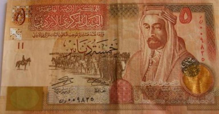 تغريم شاب بـ 5 دنانير لمحاولته قتل شقيقته