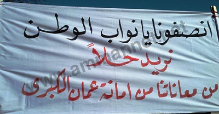 نادي لموظفين الامانة بمليون و700 ألف دينار