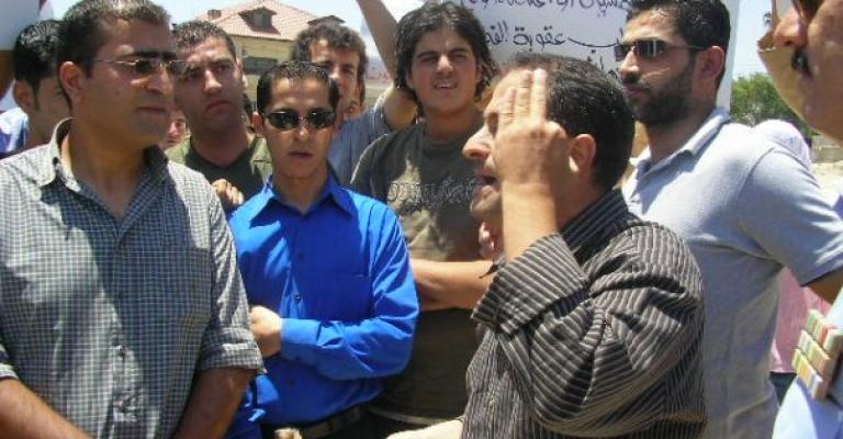 إعتصام أمام مجلس النواب بيوم الطالب