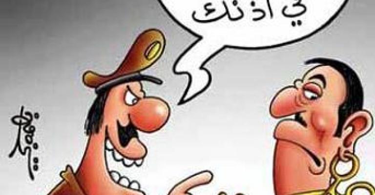 إلغاء "المطبوعات والنشر" ضمن أولويات الكاتب الاردني