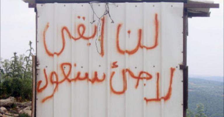 ذكرى النكبة..تدلل على حيوية الملف الفلسطيني في المنطقة