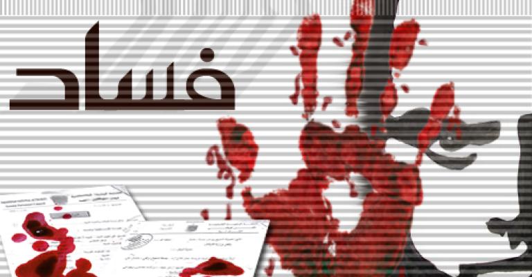 النواب يقررون تشكيل لجان تحقق في مخالفات أوردها "المحاسبة"