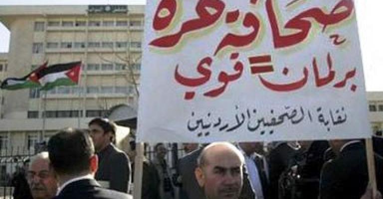 راديو البلد يعود لبث جلسات البرلمان