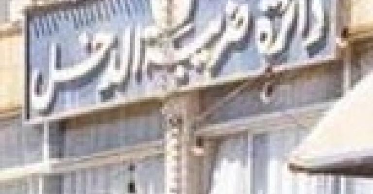 البنوك تقف عثرة أمام المالية