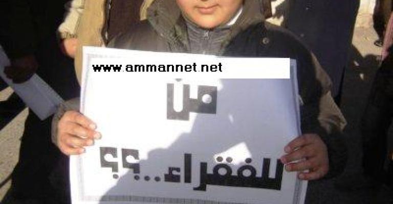 المعارضة تطالب الحكومة بوقف جنون الأسعار