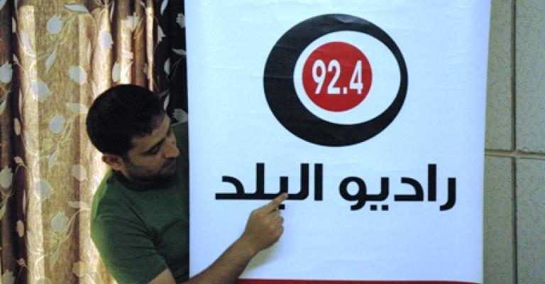 راديو البلد" يطلق دورة برامجية جديدة في رمضان