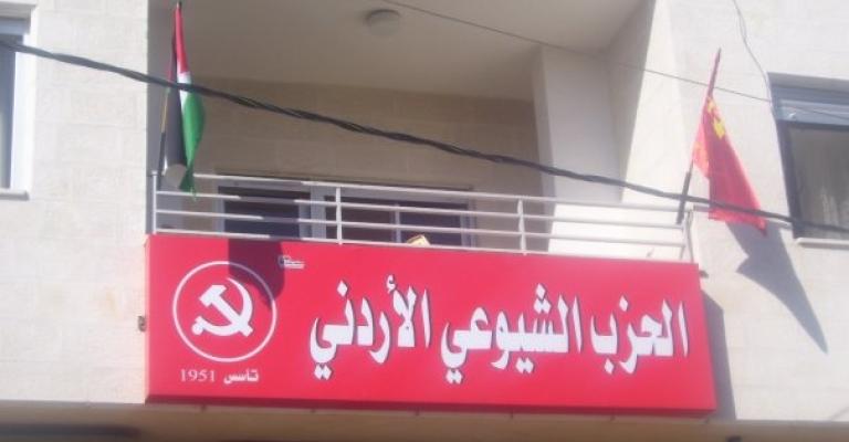 الشيوعي يطالب بالتراجع عن قرار رفع أسعار الكهرباء