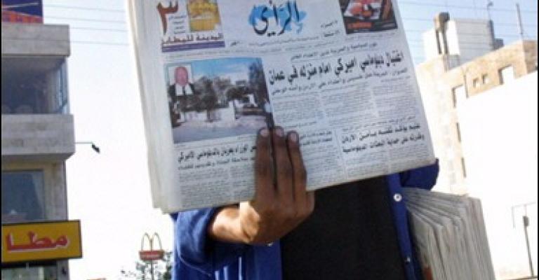 الصحافة الأردنية تكتفي ذاتياً من أخبار الجرائم المحلية الصحافة الأردنية تكتفي ذاتياً من أخبار الجرائم المحلية