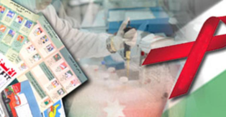 بالفيديو: متطوعون ومتعايشون مع الإيدز في حملة دعم