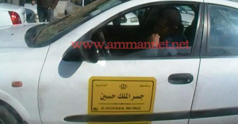 فيديو .. سائقو الجسر ينهون اعتصامهم