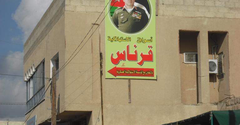 فيديو .. جمعية فرناس التعاونية للمتقاعدين العسكريين والمحاربين القدامى فيديو .. جمعية فرناس التعاونية للمتقاعدين العسكريين والمحاربين القدامى