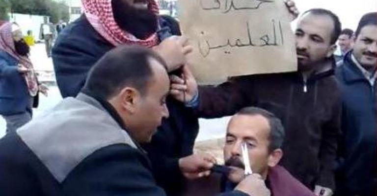 معلمون : فليسقط الرفاعي.. ونعي بدران و"توزيع القهوة على روحه" في الكرك (فيديو)