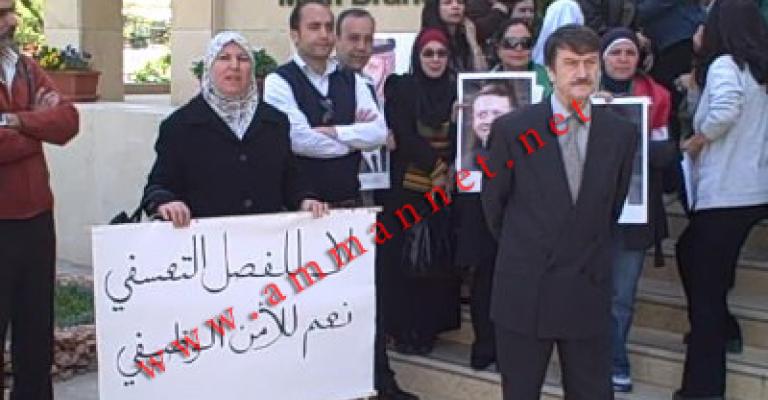 موظفون في بنك الأردن دبي الإسلامي يعتصمون (فيديو)