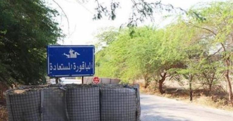 مؤتمر صحفي للصفدي من الباقورة الإثنين