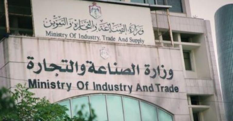 وزير الصناعة والتجارة يحدد سقوفا سعرية لبعض السلع وزير الصناعة والتجارة يحدد سقوفا سعرية لبعض السلع