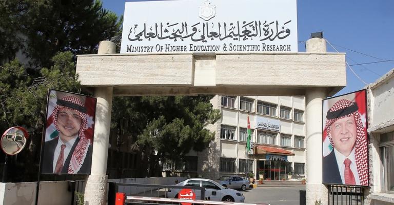 توق يحذر الجامعات من منع الطلبة من الدخول لنظام التعليم الإلكتروني توق يحذر الجامعات من منع الطلبة من الدخول لنظام التعليم الإلكتروني