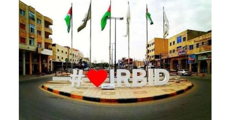 انتهاء الحجر الإلزامي لـ 17 تجمعا سكنيا في مدينة إربد