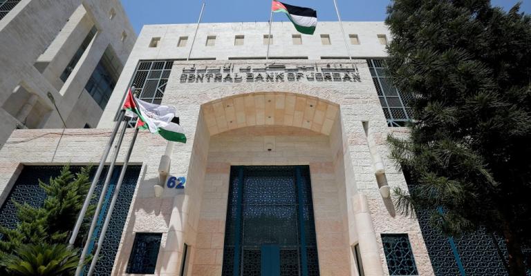 البنك المركزي الأردني
