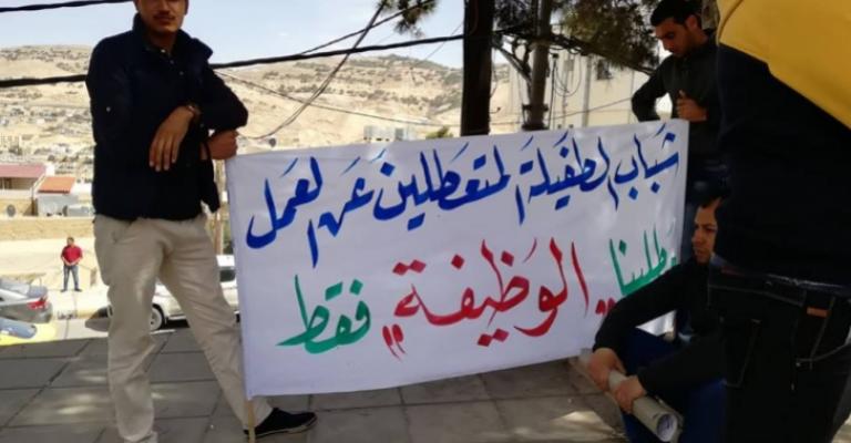 اعتصام سابق لمتعطلين اعتصام سابق لمتعطلين