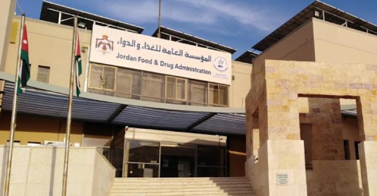 مؤسسة الغذاء والدواء توقف مطعمين آخرين عن العمل المؤسسة العامة للغذاء والدواء
