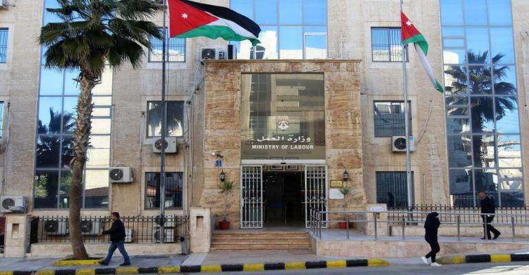 وزارة العمل