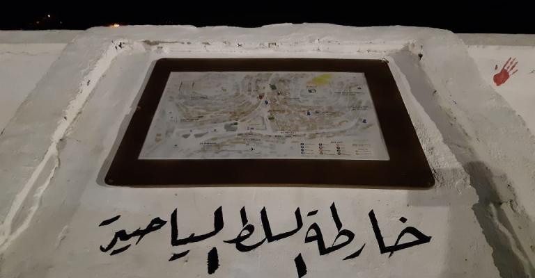 مشروع مبادرات البلد محاولة من شبكة الاعلام المجتمعي لاشراك الشباب الاردني بجهود التنميه وتحسين مجتماعاتهم المحلية