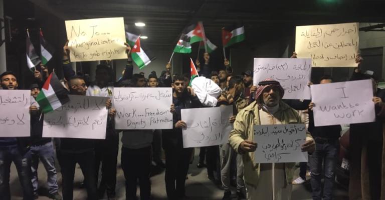 اعتصام المتعطلين من حي الطفايلة في محيط الديوان الملكي، صفحة فيسبوك، كانون الأول 2019