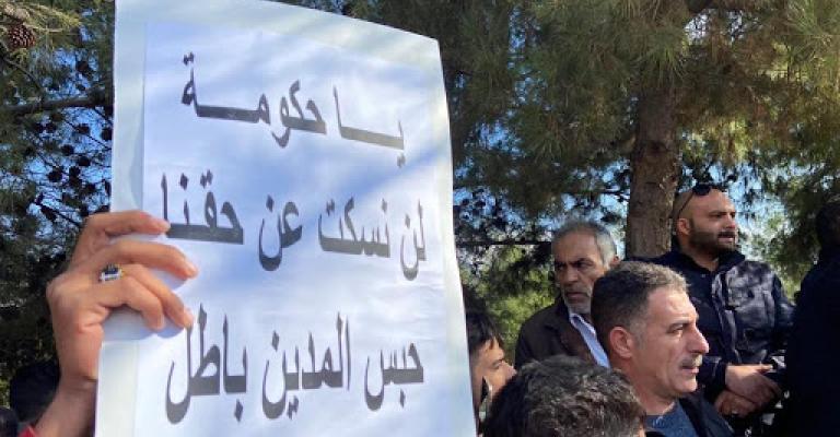 اعتصام سابق