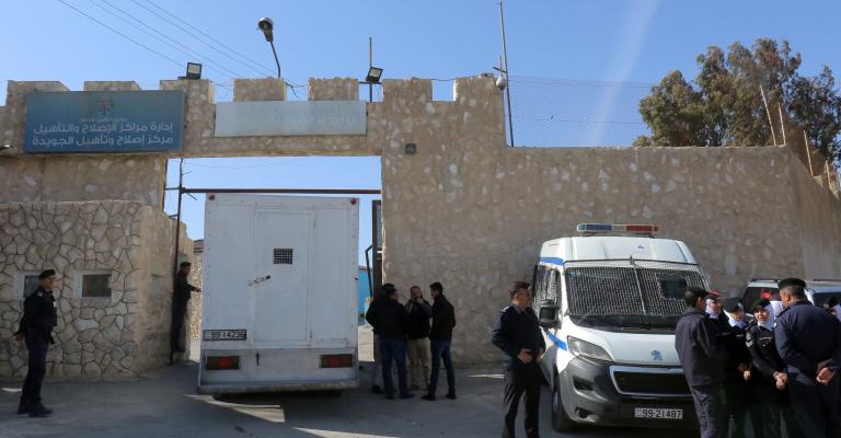 مركز إصلاح وتأهيل 