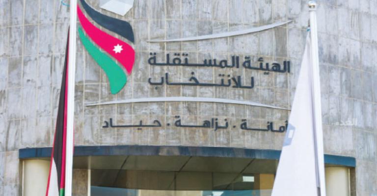 المستقلة للإنتخاب 