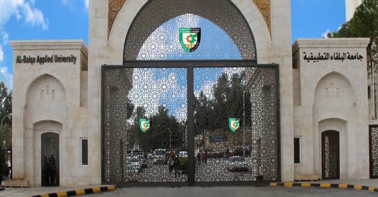 البلقاء التطبيقية