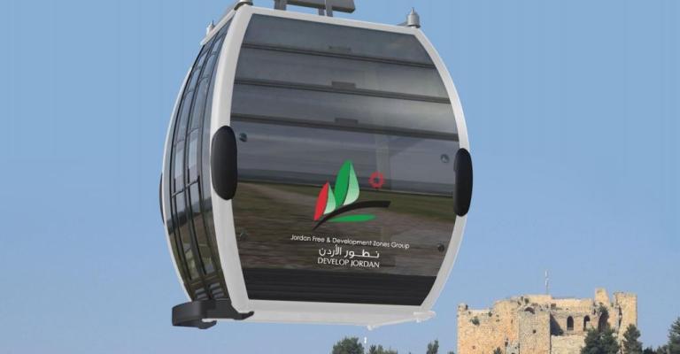 تلفريك عجلون