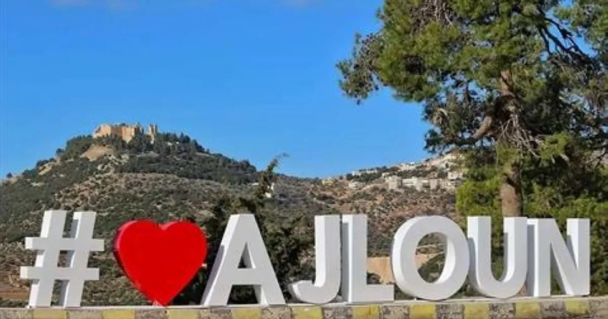 Ajloun: Progress on the Ground, Development Still Pending