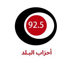 أحزاب البلد