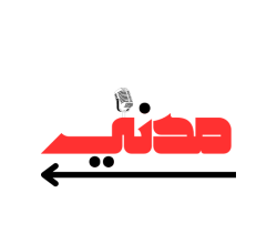 برنامج مدني