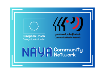 المعرض الثامن لحقوق الإنسان