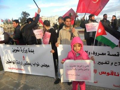 انطلاق اعتصامات "دق ناقوس التغيير" أمام الرئاسة (صور)