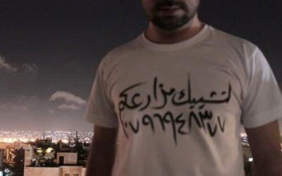 تي –شيرت.. مزاج واحتجاج 