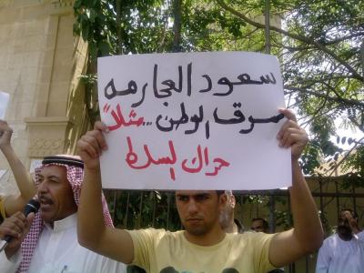 السلط في جمعة "التصعيد السلمي"