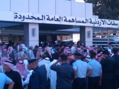 متقاعدون من الفوسفات يحاولون اقتحام مبنى الشركة 