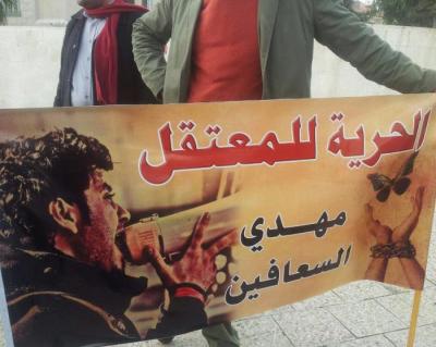 عدد من اهالي معتقلي الاحتجاجات يبدأون اضراباً عن الطعام