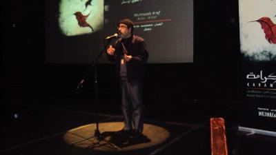 40 فلما في مهرجان كرامة لحقوق الانسان 