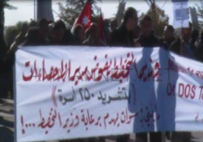 الاحصاءات تواجه اعتصام الموظفين بعقوبة ثالثة -فيديو