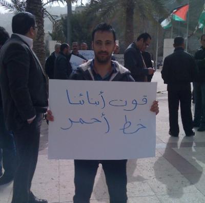 الأمانة تصرف الرواتب وفق الهيكلة الشهر المقبل بعد اعتصام موظفيها- صور