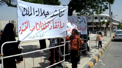 أهالي وادي عبدون يعتصمون أمام مجلس النواب- صور 