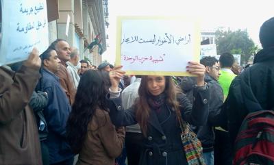 اعتصام ضد التطبيع أمام الزراعة- صور اعتصام ضد التطبيع أمام الزراعة- صور