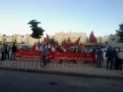 وقفة أمام السفارة الإسرائيلية تضامنا مع سورية وللمطالبة بطرد السفير- صور وقفة أمام السفارة الإسرائيلية تضامنا مع سورية وللمطالبة بطرد السفير- صور