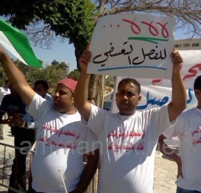 اعتصام مفصولي الموفنبيك أمام النواب- فيديو